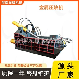 林业机械;金属成型设备;破碎机