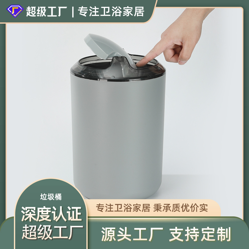 Color sólido basura con tapa cesta de papel higiénico hogar impermeable mecedora tapa basura puede cocina creativa Flip basura puede