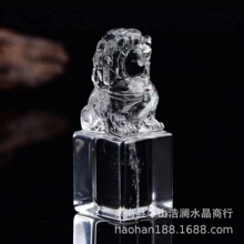 天然白水晶貔貅印章方章私人印章小摆件雕刻件办公送人自留礼品