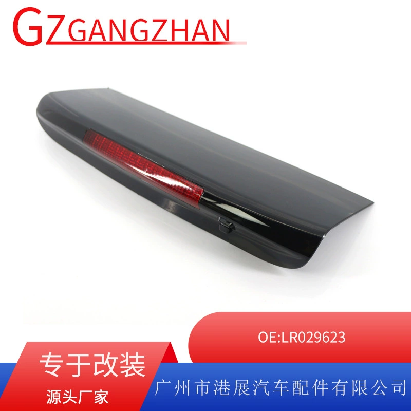 Подходит для Land Rover Discovery 3 и Discovery 4: дополнительные стоп-сигналы, сигнальные огни, задний фонарь L319, LR029623