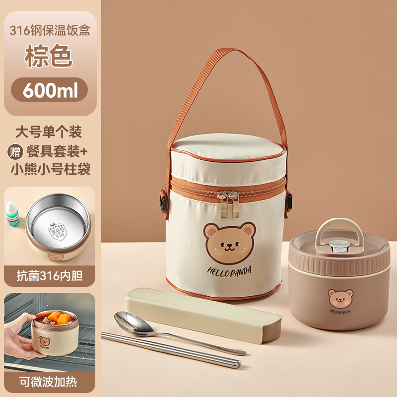316 食品グレードのステンレス鋼断熱ランチボックス電子レンジ加熱スープボウル子供用ランチボックスポータブルギフトランチボックス|undefined