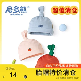 儿童袜;儿童帽;童内裤