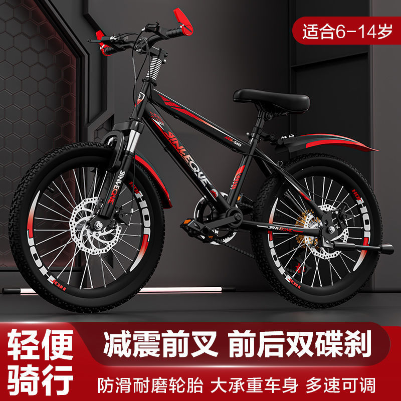 Bicycles for Kidsren, Mountain Bikes, Adults, New Models for Boys and Girls Aged 6/8/10/12/16 Years Old, 24inch Kidsren's Primary and Secondary School Bicycles