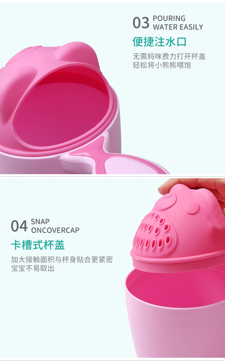 洗头杯_07