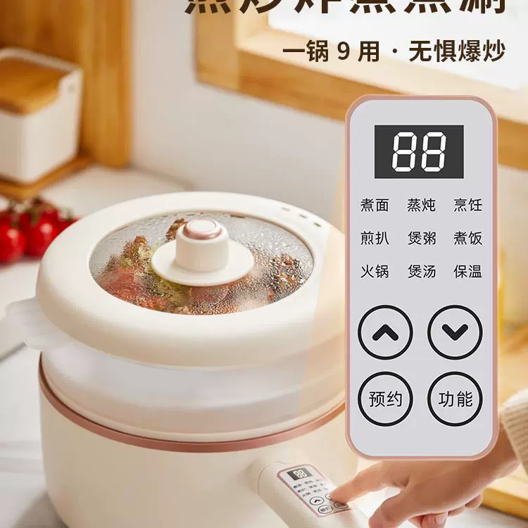 Экспортная мини-про stove 110V электрическая кастрюля для дома, маленькая многофункциональная горячая pot электрическая пароварка вок для домашних мелочей