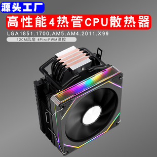 4���CPUɢ����LGA1366�115X2011X79��ƽ̨12cm̨ʽ���R7Pro�o��