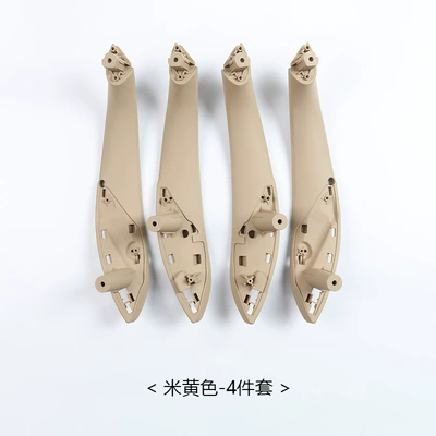 Armrest, handle, handle inner handle outer cover 3gt - beige-4-piece-set