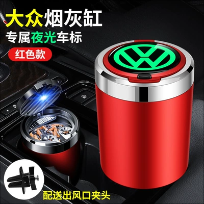 Trendy Multifunctional High-End Automatic – Car ashtray - volkswagen-midnight-red-air-outlet-clamp-open-the-cover-and-light-up
