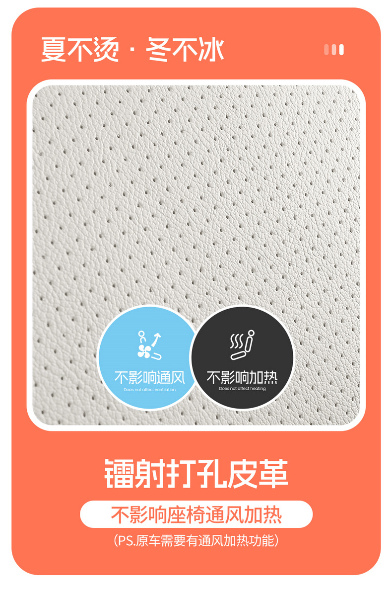2025 Gac Aion Rt Special Car Seat Covers 520 Zhihao Edition 650 Zhixiang Edition Rt All-Season Full-Cover Seat Cushions
