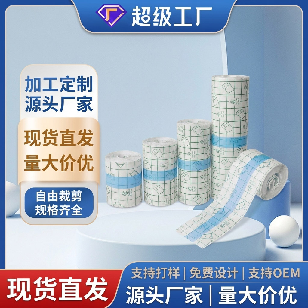 Down Jacket Anti-Dirt Stickers, Invisible and Non-Sticky, Disposable Collar Liners, Transparent Anti-Stain Magic for Coat Cuffs