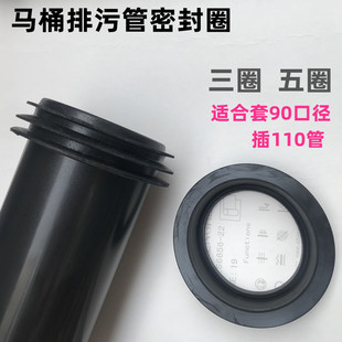 �RͰ��� ��λ����ˮ��ˮ���۹ܼ��zȦ�ܷ��z�| 90���D��110�z�|