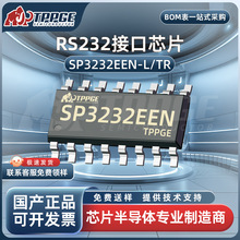 SP3232EEN-L/TR �NƬSOP16 RS232�հl��оƬSP3232EEN-L ���Ԫ��