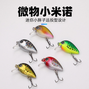 Wholesale Micro-Object Mini Mino 3cm 1.8g Lure Long-Range Full-Swimming Layer