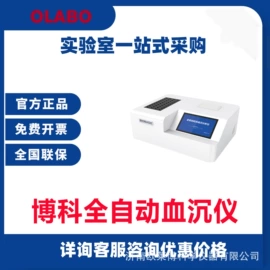 生命科学仪器;其他实验仪器;灭菌锅