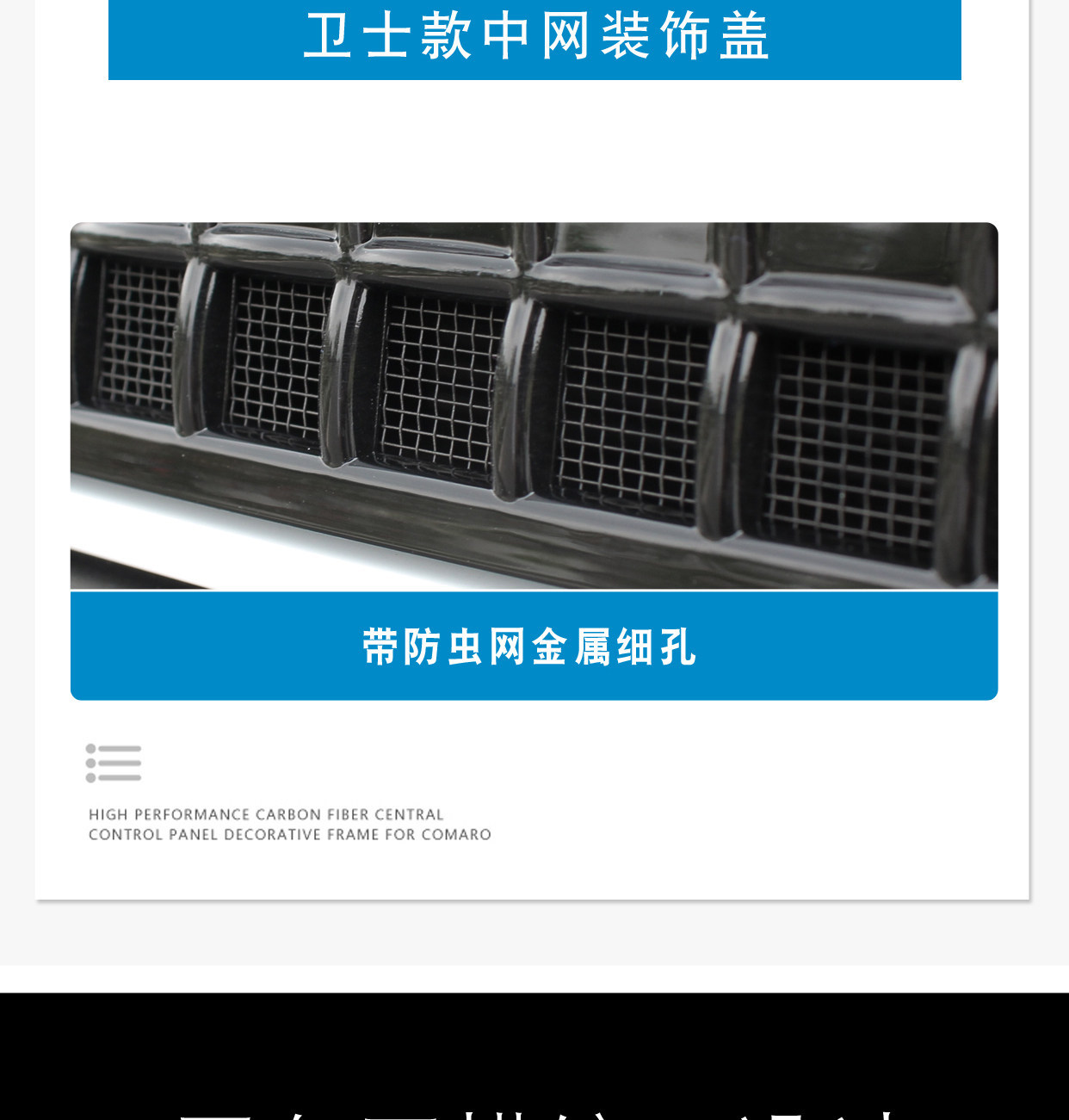 Icar V27 Special Guard Model Grille Decorative Cover Insect-Proof Net Modification Part Abs Painted Honeycomb Air Intake Grille