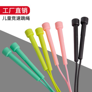Macaron men and women fitness rope skipping children's school examination professional color non-slip pen middle school student pvc rope skipping