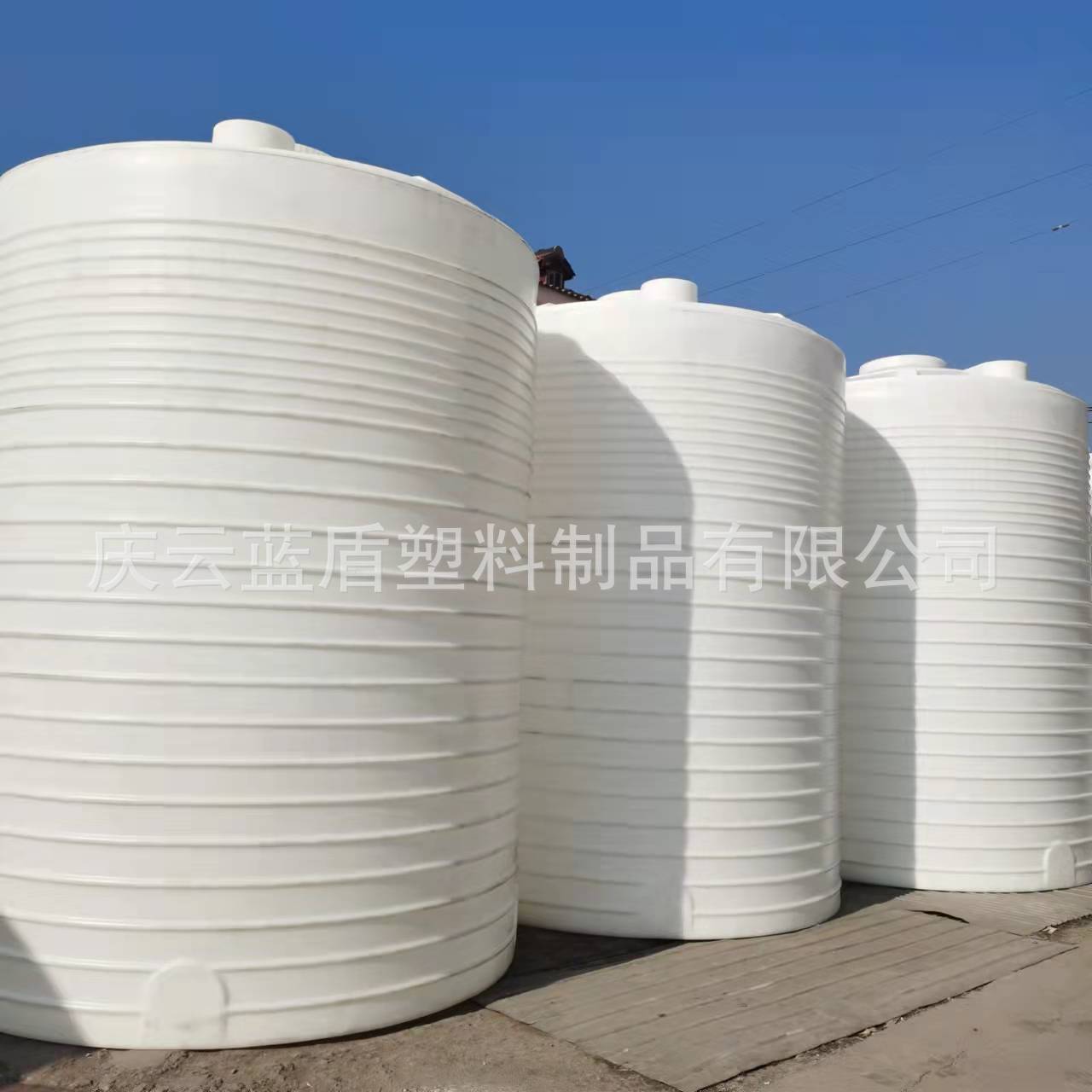 定制耐酸碱立式塑料水塔20吨加厚储水罐3立方 50PE储罐PE水箱批发