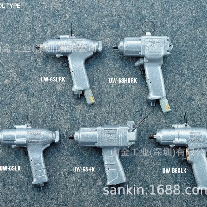 瓜生URYU 气动冲击扳手 UW-6SHK 全新