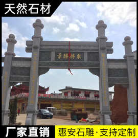 别墅庭院天然大理石门柱小区户外花岗岩石雕门楼天然石雕花方柱