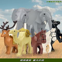卸売りはレゴ動物の小さい粒子の積み木の象のラクダの梅の花の鹿の馬のチンパンジーのmocの部品の部品のDIYに対応します。