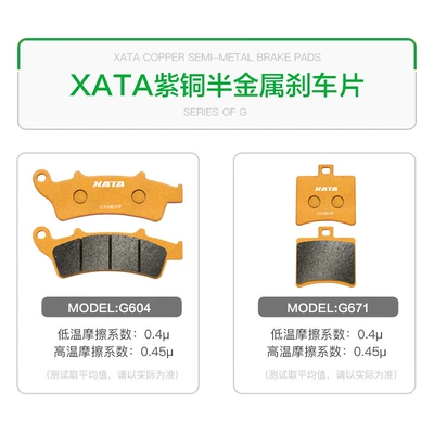 brake pads, Tormoz supportları