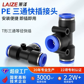 气动接头;气缸;其他气动元件