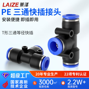 T����ͨ��ܿ��ٽ��^12���PE8mm���Ԫ��16�Չ��C���^10��ø߉�