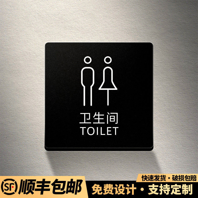Bathroom: Be Careful of Slippery Floors, Steps, Glass Signs, Door Signs, Valuables, and Surveillance Instructions Bathroom: Be Careful of Slippery Floors, Steps, Glass Signs, Door Signs, Valuables, and Surveillance Instructions