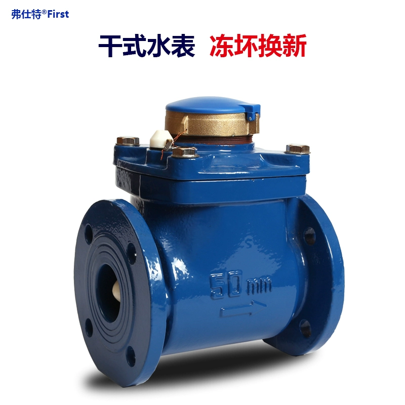 Фланцевый счетчик воды dn100/50/150, механический сухой промышленный счетчик воды большого диаметра, счетчик водопроводной воды, счетчик горячей воды