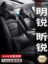 斯柯达新老明锐昕锐晶锐柯珞克专用汽车座套真皮座椅套全包坐垫套