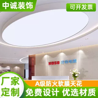 蓝天白云汽车4S店吊顶软膜天花A级膜高清喷绘防火阻燃卡布灯箱