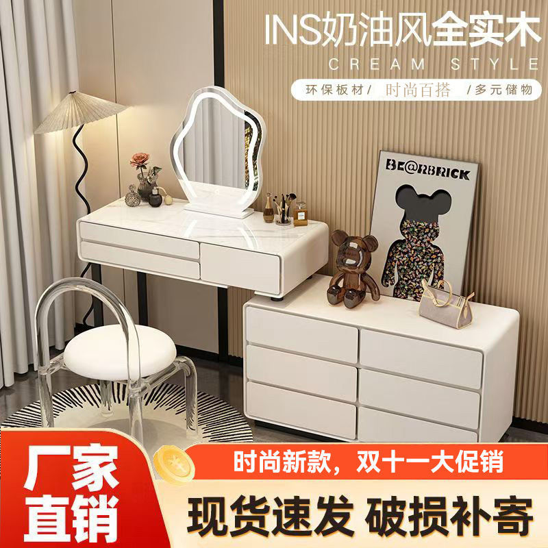 New Dressing Table Cream Slate Solid Wood Bedroom Dressing Table Bedside Table Integrated Internet Celebrity Dressing Table Dressing Table
