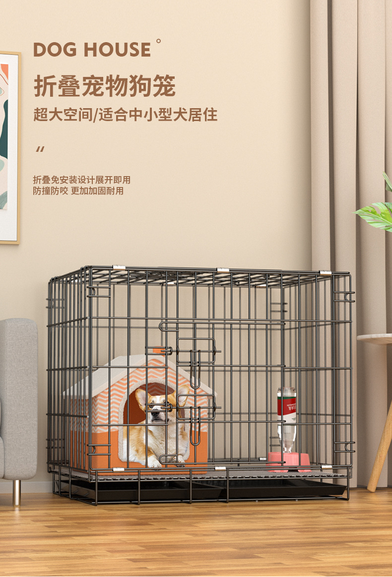 折叠狗笼_01