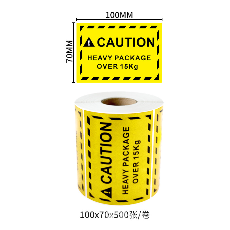 ������ֽ ����ѷ���ر�ǩ Heavy Package�羳���� ��ʾ���ɽ���ǩ