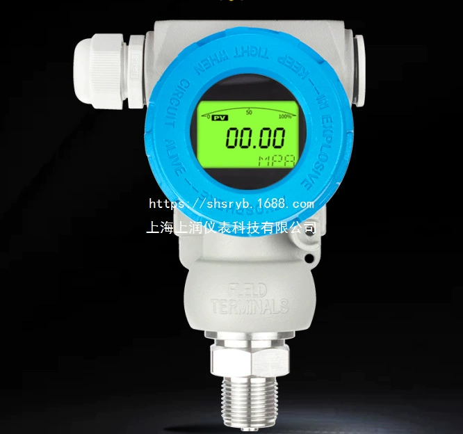 Pressure Transmitter Sensor 2088G2S22A1M5B4E504, датчик давления, Shanghai Shangrun Instrument