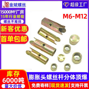���l��Û�^�ݽz�U ���w픱� �컨��� �M�������^M6 M8 M10 M12