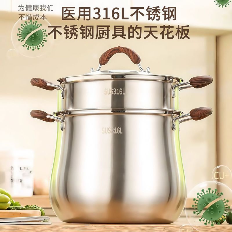 316L不锈钢高汤锅加厚汤锅鼓型特高汤锅煮汤煮粥锅防烫汤锅煮粥锅|undefined