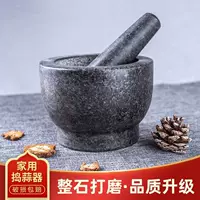 [Чесночница натуральная ступка для измельчения чеснока каменная чаша для чеснока бытовая натуральная каменная ступка для измельчения чеснока и трав]
