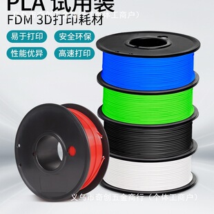 75mm Fdm Transparent Creative Material Sun Neat 3D Printing Filament 1250 Filament Plamegta Suitable for Tuozhu