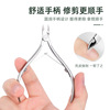 Exfoliating scissors for nails for toes for manicure, manicure tools set