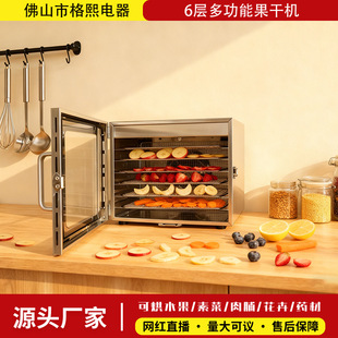 С�͹���ʳƷ��əC���Ë냺��ʳ�����ɿɲ�ж�๦�ܹ��ߙC