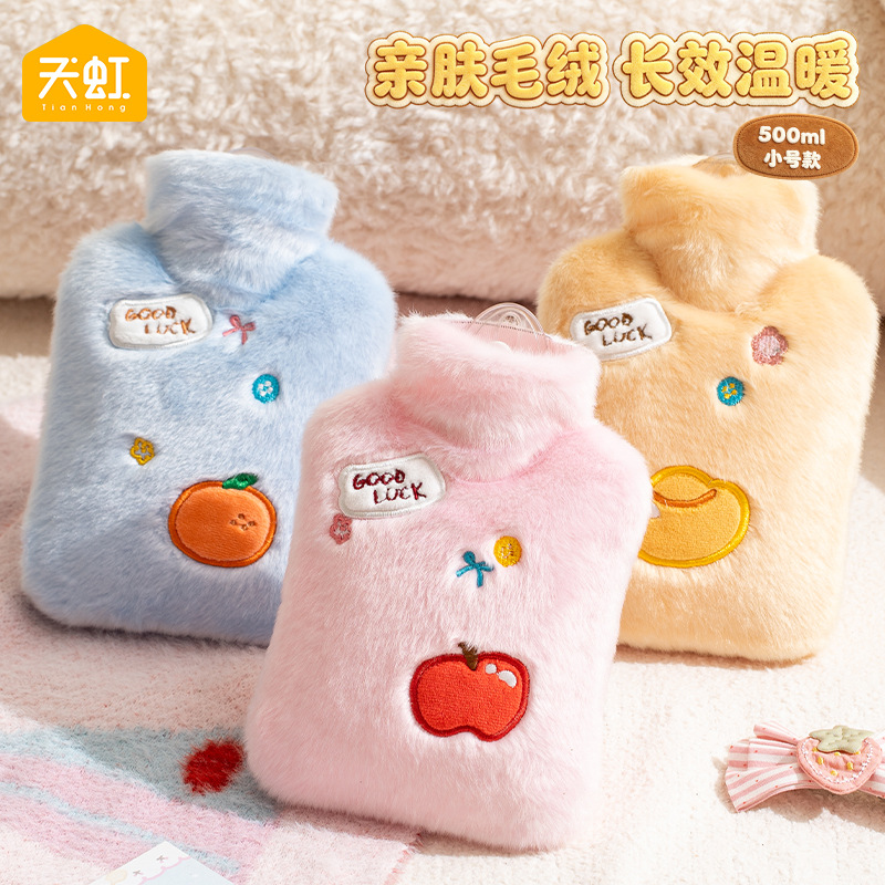 과일 자수 보송한 미니 온수주머니 500ml 손 보온 물주입식