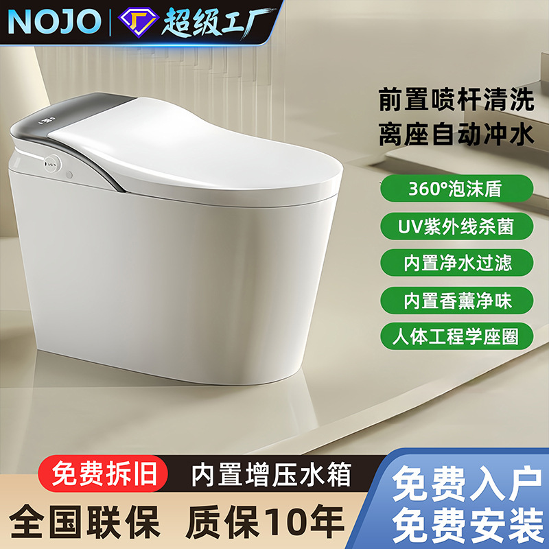 New Home Ergonomic Smart Toilet Without Water Pressure Limit, Automatic Flip-Top, Silent with Front-Mounted Feminine Wash