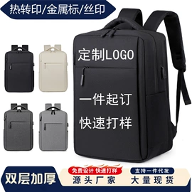 商务背包;休闲背包;运动背包