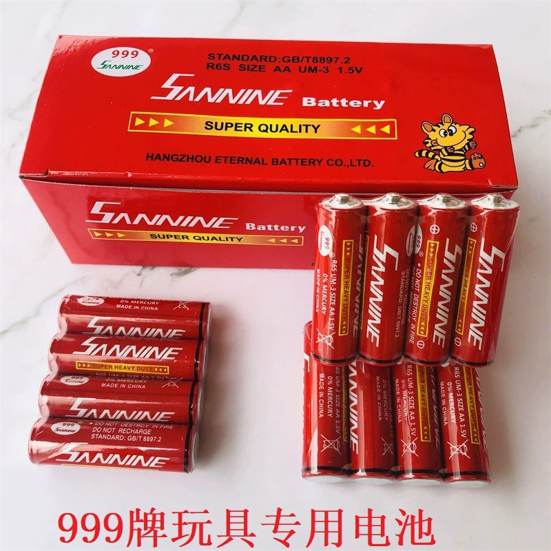 Battery, durable toy, wholesale