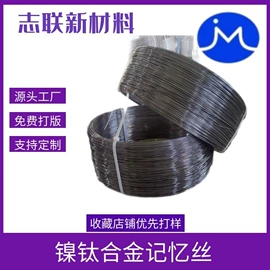 镍及镍合金材;电子五金材料;金属复合材