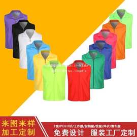 马甲公益服装印字LOGO儿童小记者装修义工婚庆马甲定.制图片马甲