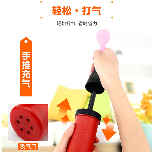 Balloon inflator, aluminum film balloon, latex balloon inflator, foot-operated, hand-push balloon inflation tool