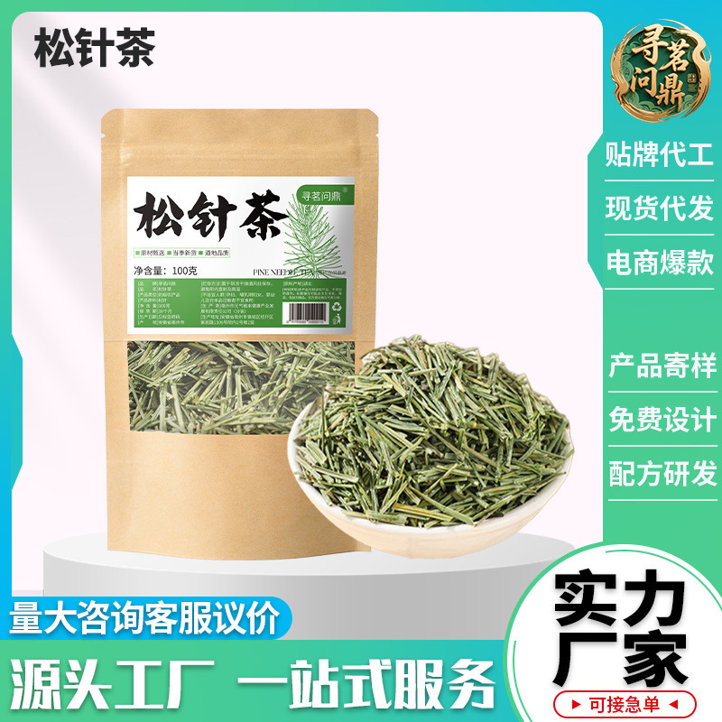 Pine Needle Tea, Deep Mountain Pine Needles, Dried Pine Needles for Brewing as a Substitute Tea, Direct from the Source Manufacturer, Wholesale Pine Needle Tea, Deep Mountain Pine Needles, Dried Pine Needles for Brewing as a Substitute Tea, Direct from the Source Manufacturer, Wholesale