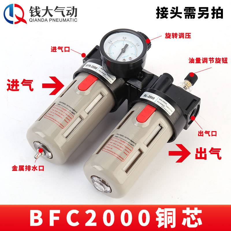 エアタック型エアソースプロセッサー 2・3連油水分離器 AFC2000 エアフィルター圧力調整弁|undefined